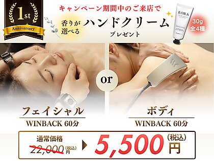 ザ ウィンバックサロン(THE WINBACK SALON)｜ホットペッパービューティー
