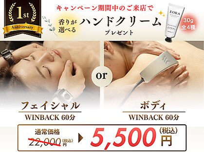 ザ ウィンバックサロン(THE WINBACK SALON)の写真