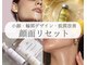 アンドユー(&u)の写真