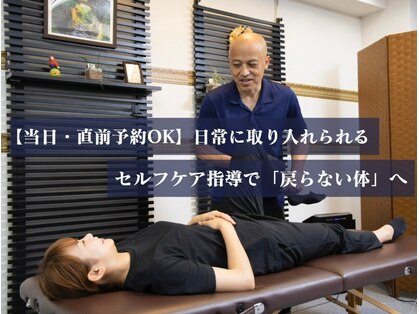 太陽整体室の写真