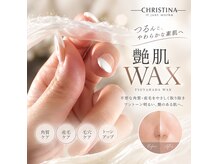 コア チャーム(CORE CHARM)の雰囲気（大人気の艶肌WAXでご満足いただけます）