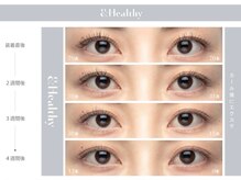 テトテ ビューティーラボ アイラッシュ(tetote beauty Labo)/エクステ+パーマの持続力比較