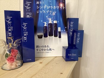 リリ(RIRI)/ニキビケア美白肌ジャスブラン♪