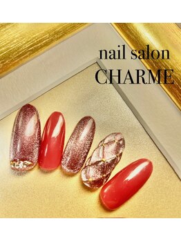 シャルム(CHARME)/