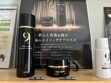ルソワン(Le.soin)/究極のエイジングケアコスメ