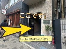 リーフ 赤坂店(Leaf)の雰囲気（赤坂駅7出口より徒歩10秒！！）