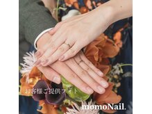 モモネイル(momoNail.)の雰囲気（イベント参戦、成人式、結婚式ネイル等対応可◎ 実績アリです^^）