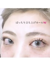 ラブニール ハトル(L'avenir Hathor)/まつげパーマ/ラッシュリフト