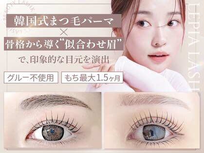 レピア 札幌店の写真