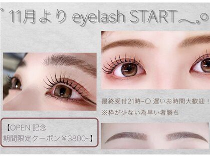 ウル(ULU)の写真