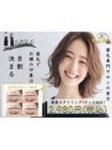 イーグル 蒲田(EAGLE)/眉毛/眉毛サロン/アイブロウ美眉