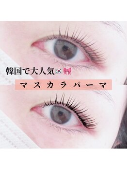 アイシック 勝どき(eyechic)/マスカラパーマ 勝どき月島晴海