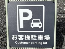 ベティ(Betty)/お客様駐車場あります