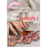 ムーミー 王子店(muu mii)