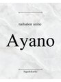 ネイルサロン エーナイン ザ ビッグ東雁来店&nbsp;ayano 
