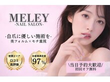 ミレイ(Meley)
