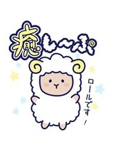 癒し～ぷ 池袋店&nbsp;ロール ちゃん