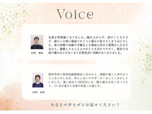やまじ整骨院/