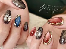 メイジーネイル(Maisie Nail)/antique