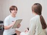 【学割U24】毎月3名限定◎モニターお試し特別価格/全身整体30分 ￥2,980