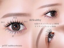 プティ アイビューティ 京橋店(peTiT eyebeauty)