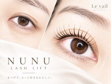 ルヴェール 札幌円山店(Le vail)