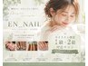 持ち込みデザイン【90分】／新規オフ込
