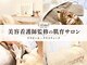 アンバインド(Unbind)の写真