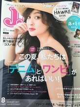 エスペランサ 高崎店(ESPERANZA)/2017年8月号JJ掲載☆