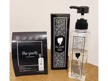 ふわり 別府店(FUWARI)/リパルフィ　ボディーソープ