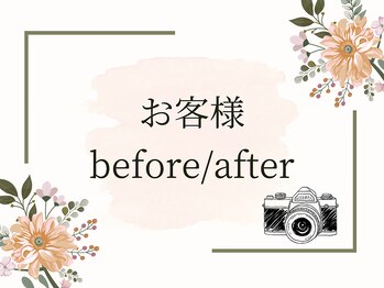 ドットカノア(.Kanoa)/お客様のbefore/after