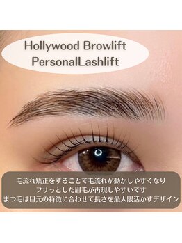 セレーノ(seReno)/アイブロウ＋ラッシュリフト