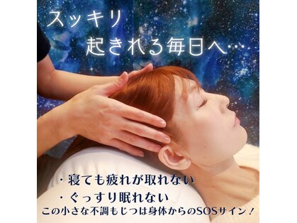 宙 長町店の写真
