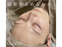 ソフィア わさだ店の雰囲気（結果を求める方へ美肌メニューもご用意♪）