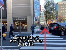 ネイルズ スムース(NAILs SMOOTH)/お店への道順(4)