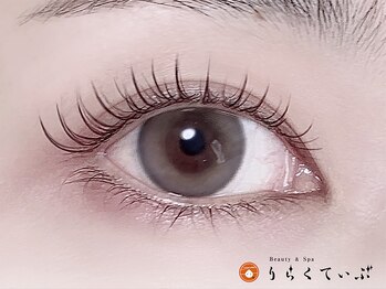 りらくてぃぶ/ナチュラル美人な目元