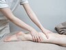 《頭から足先までじっくり》全身アロママッサージ+腸活マッサージ90分¥11,000
