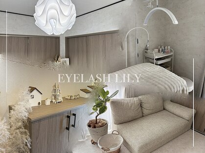 アイラッシュリリー(eyelash lily)の写真