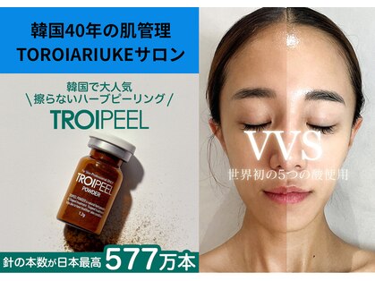 マインエム(mine.m)の写真
