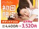 リラク イオンモール川口前川店(Re.Ra.Ku)の写真