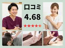 げんき堂接骨院 げんき堂整体院 イオンタウン長与