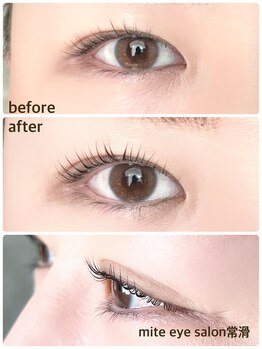 ミテ 常滑店(mite)/