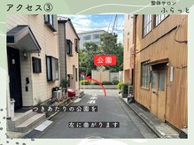 ふらっと/アクセス３