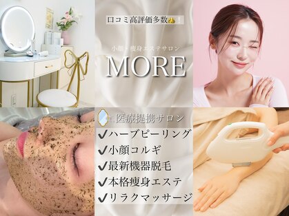 モア 星ヶ丘店(MORE)の写真