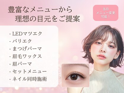 トリート 阪急西宮ガーデンズ店別館(treat)の写真