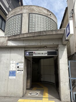 クレアーレ整体院 真法院/大阪メトロ　夕陽丘駅徒歩15分