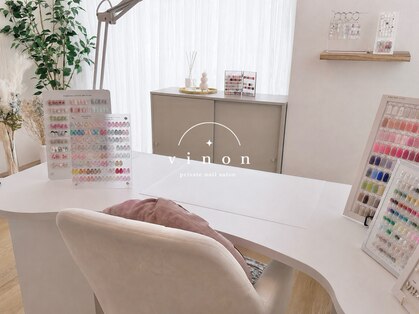 ヴィノンネイル(Vinon nail)の写真