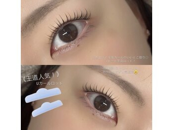 ナナアイラッシュ(Nana. eyelash)/ラッシュリフト