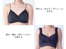 アムール(amour)の雰囲気(☆バストアップも人気☆オールハンドで解消◎)