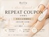 【再来★全顔美肌脱毛】産毛・もみあげまでしっかりケア¥3,300